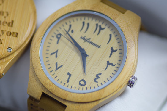 Wood Watch Engraved Personalised Arabic